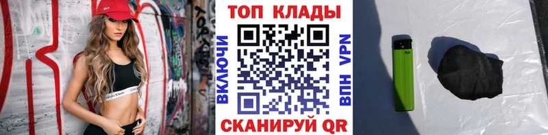 Где найти наркотики Заволжье OMG сайт  Меф мяу мяу  АМФ 