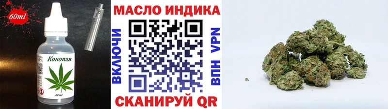 Cannafood конопля  Заволжье 