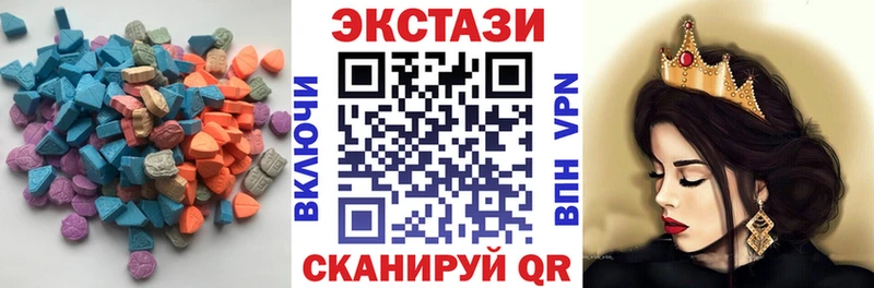 ЭКСТАЗИ ешки  Заволжье 
