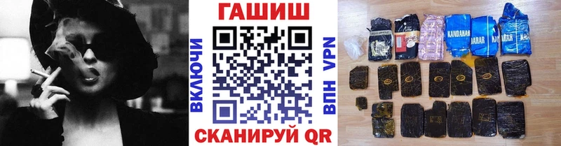 Гашиш Изолятор  Заволжье 