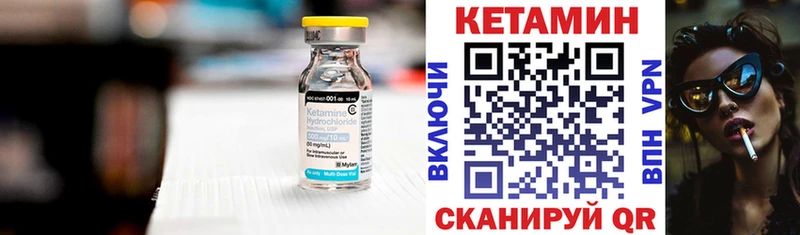 где найти   Заволжье  Кетамин ketamine 