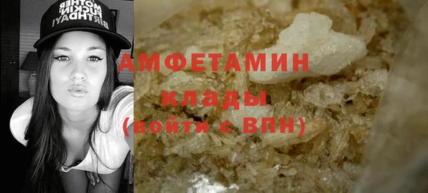 скорость Верея