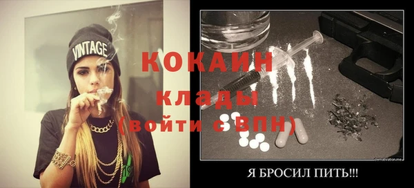 бошки Богородицк