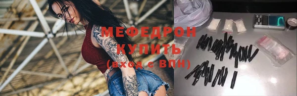 MESCALINE Богданович