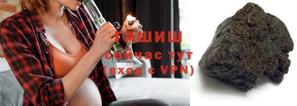 бошки Богородицк