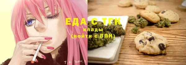 бошки Богородицк