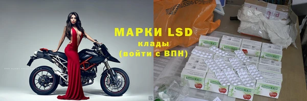 MESCALINE Богданович