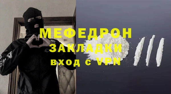 альфа пвп Верхний Тагил