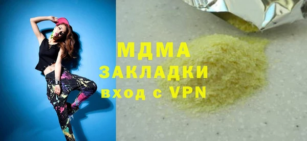 бошки Богородицк