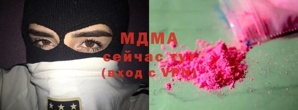 ешки Бугульма