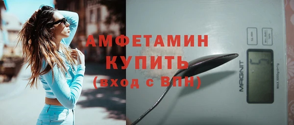 альфа пвп Верхний Тагил