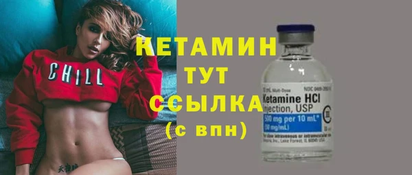 бошки Богородицк