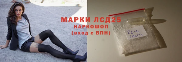 соль курить ск Богородск