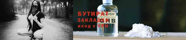 альфа пвп Верхний Тагил