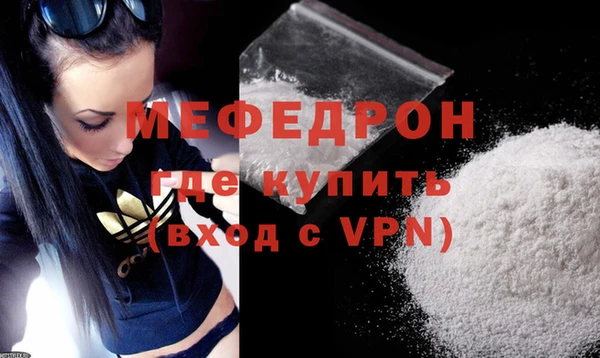 соль курить ск Богородск