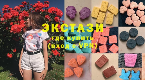 соль курить ск Богородск