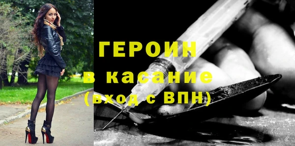 соль курить ск Богородск