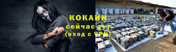 героин Семикаракорск