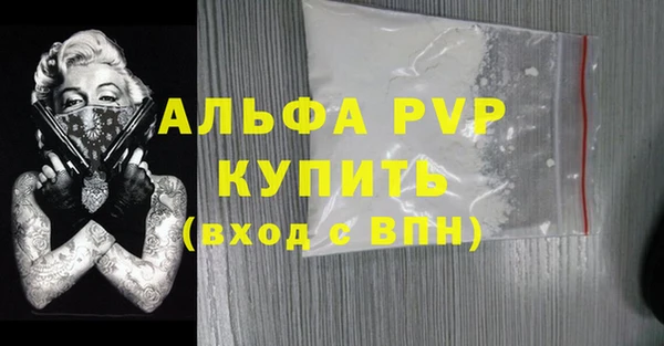 скорость Верея