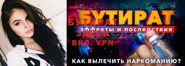 альфа пвп Верхний Тагил