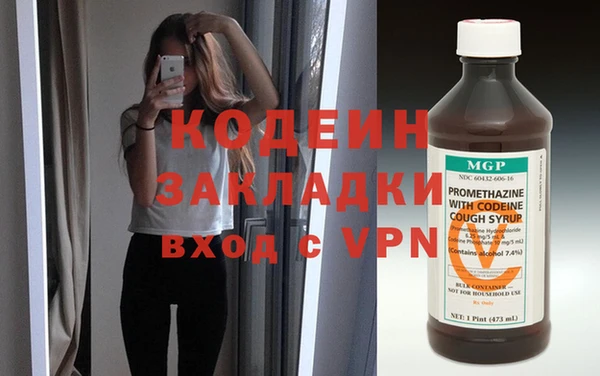 альфа пвп Верхний Тагил