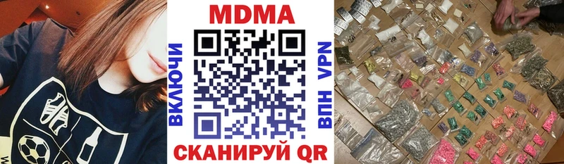 МДМА crystal купить закладку мориарти как зайти Заволжье
