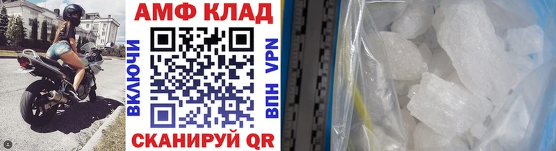 МЕТАМФЕТАМИН мет  цены   ОМГ ОМГ ССЫЛКА  Заволжье 