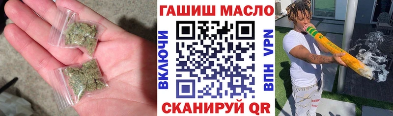 kraken ТОР  Заволжье  Дистиллят ТГК гашишное масло 
