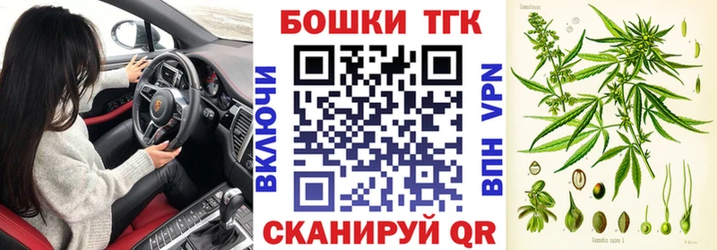 Канабис Ganja  ОМГ ОМГ ТОР  Заволжье  продажа наркотиков 